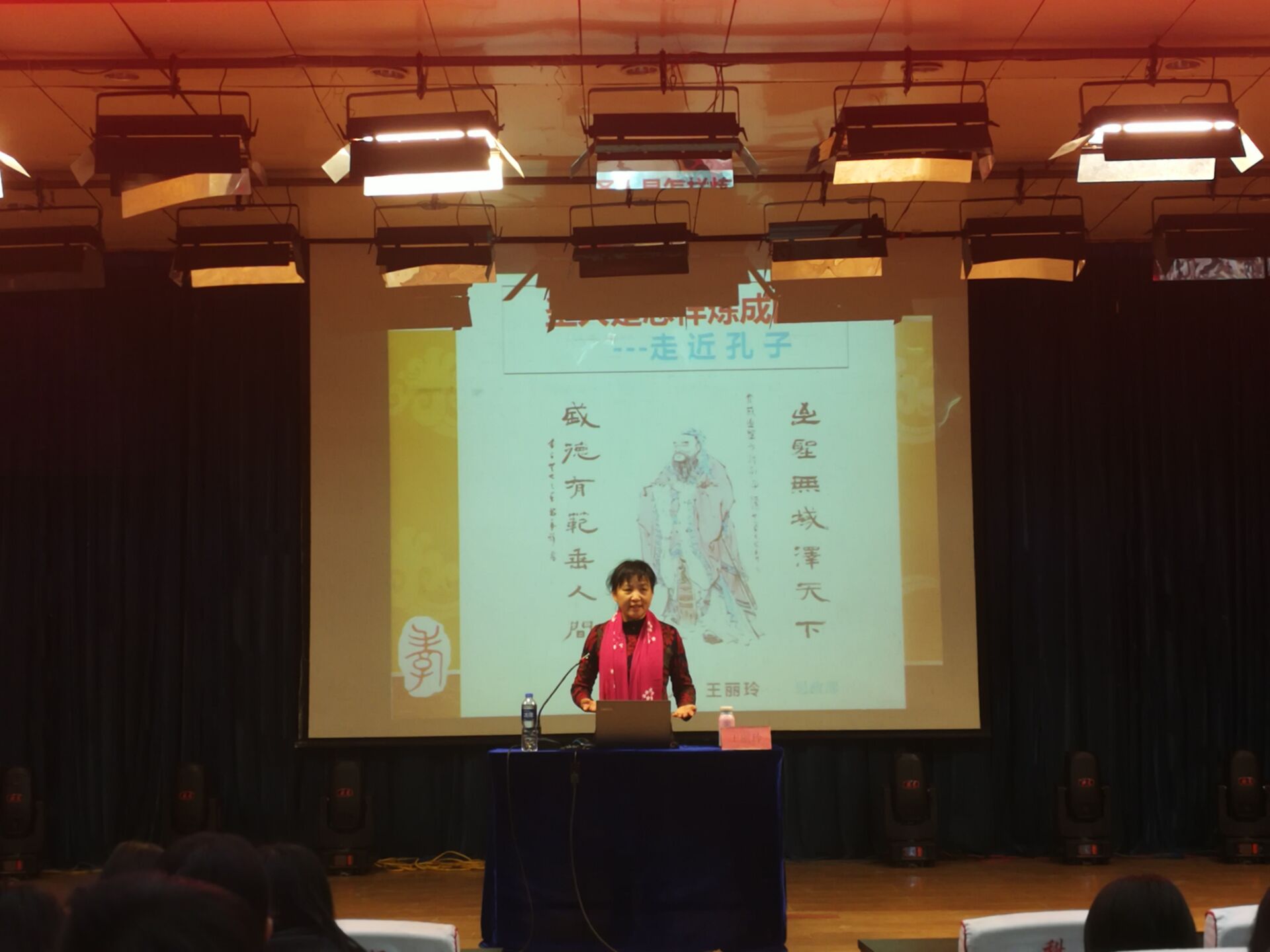 我校青春大讲堂开展"国学文化"系列讲座