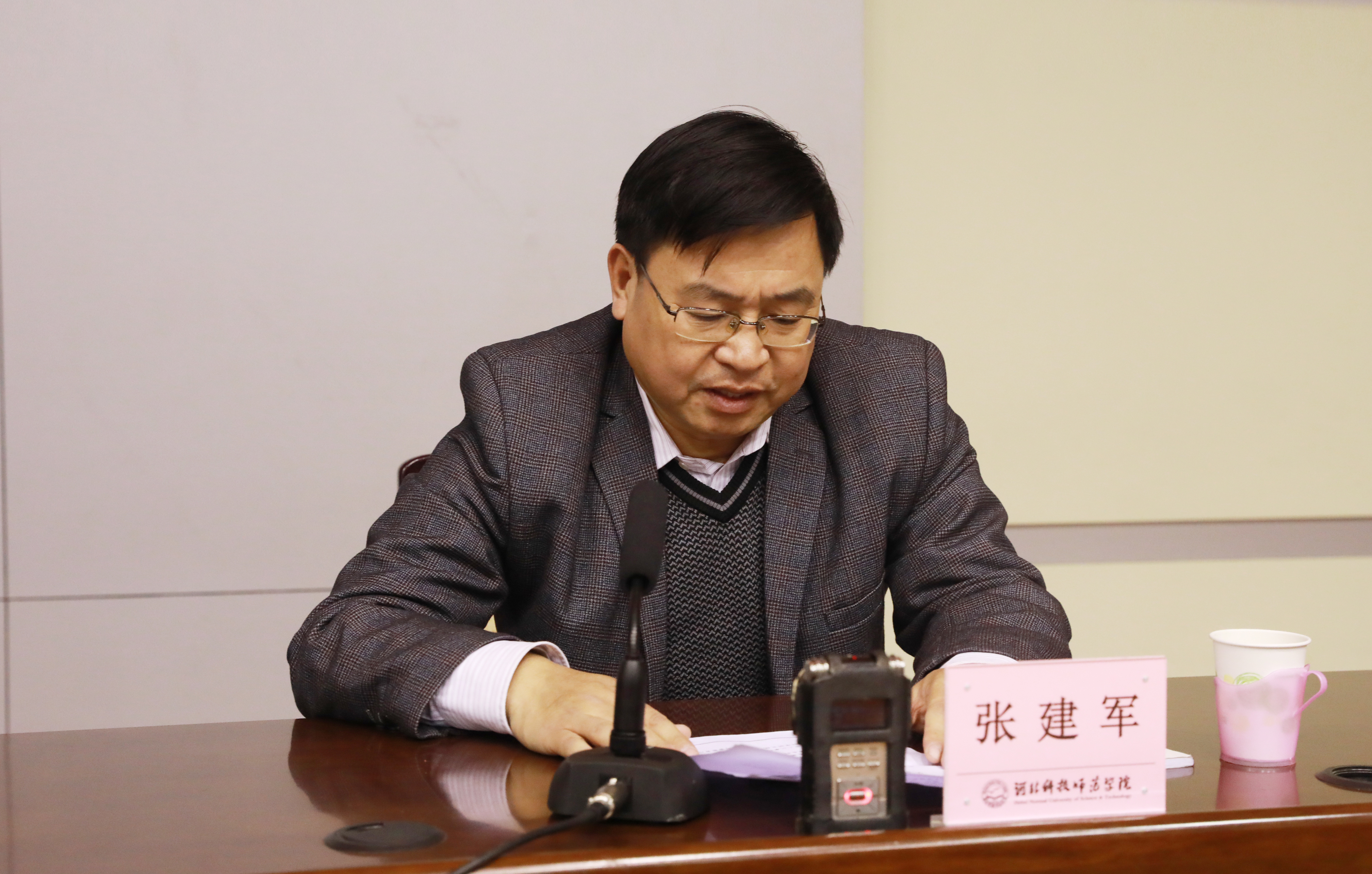 张建军宣读了《中共秦皇岛市委,秦皇岛市人民政府关于依托河北科技