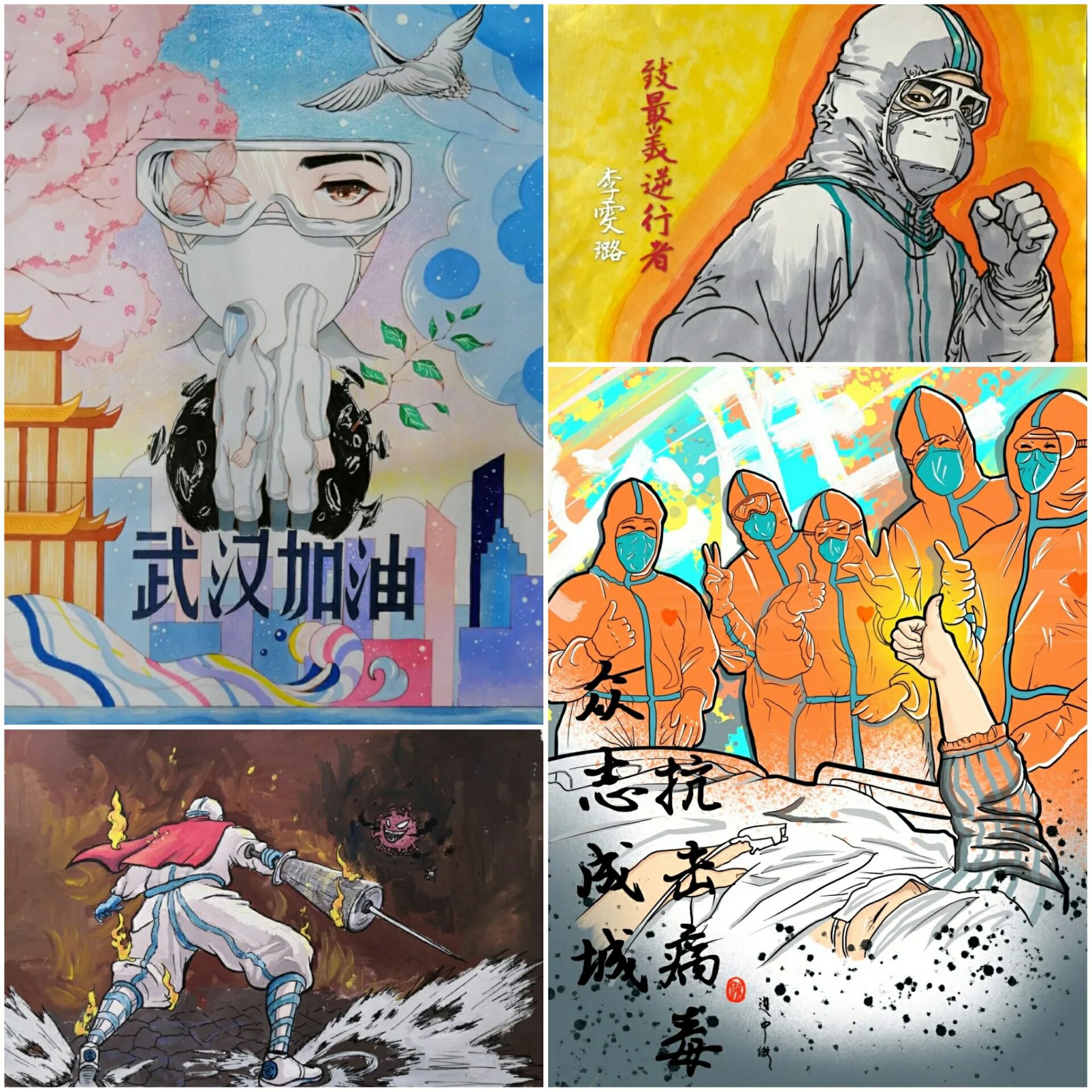 展现了青年人积极向上精神风貌,凝聚了全校大学生增强战胜疫情的信心