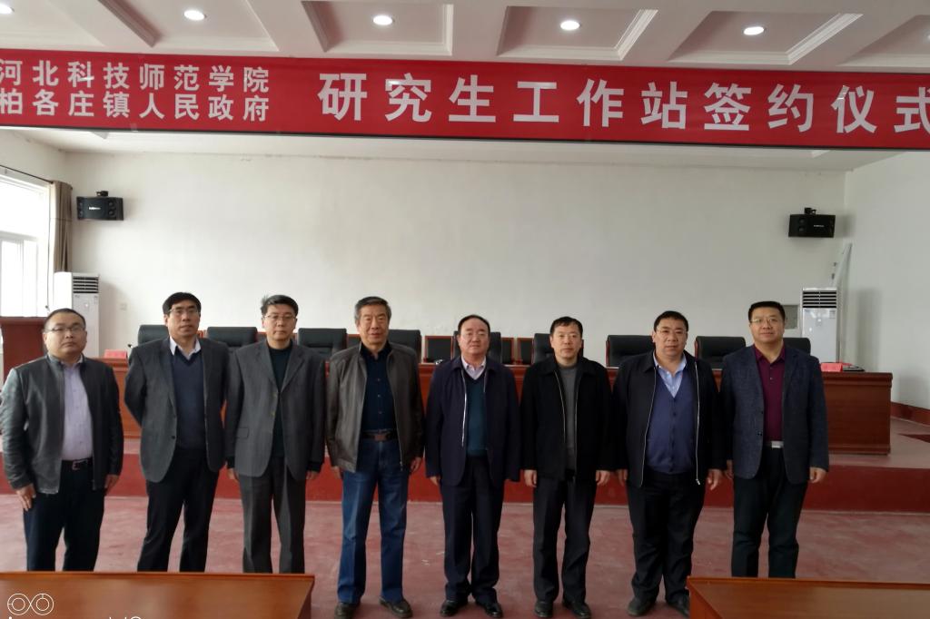 滦南县柏各庄镇人口_滦南县柏各庄地图(3)