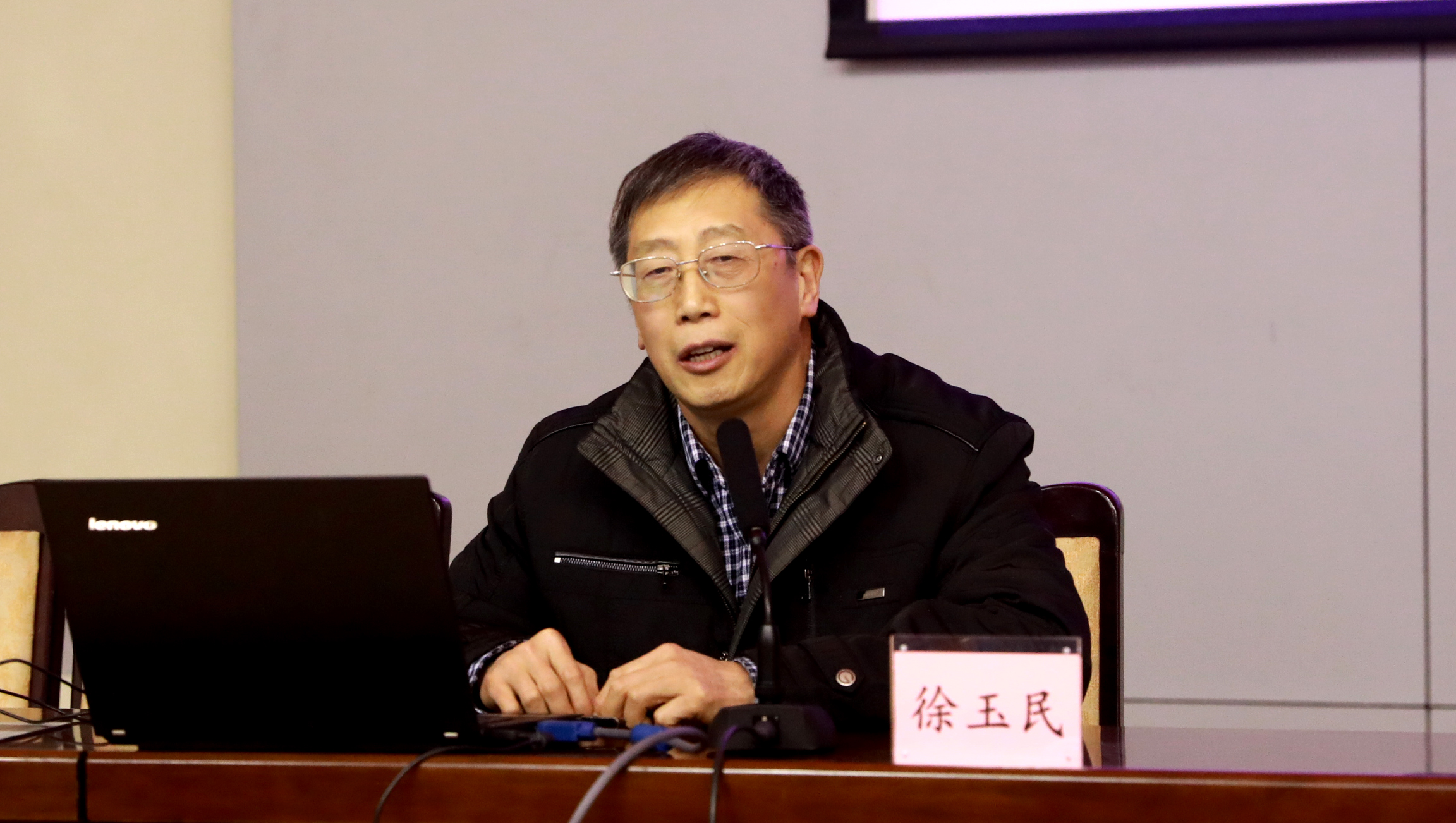 我校召开2017年教学工作会议