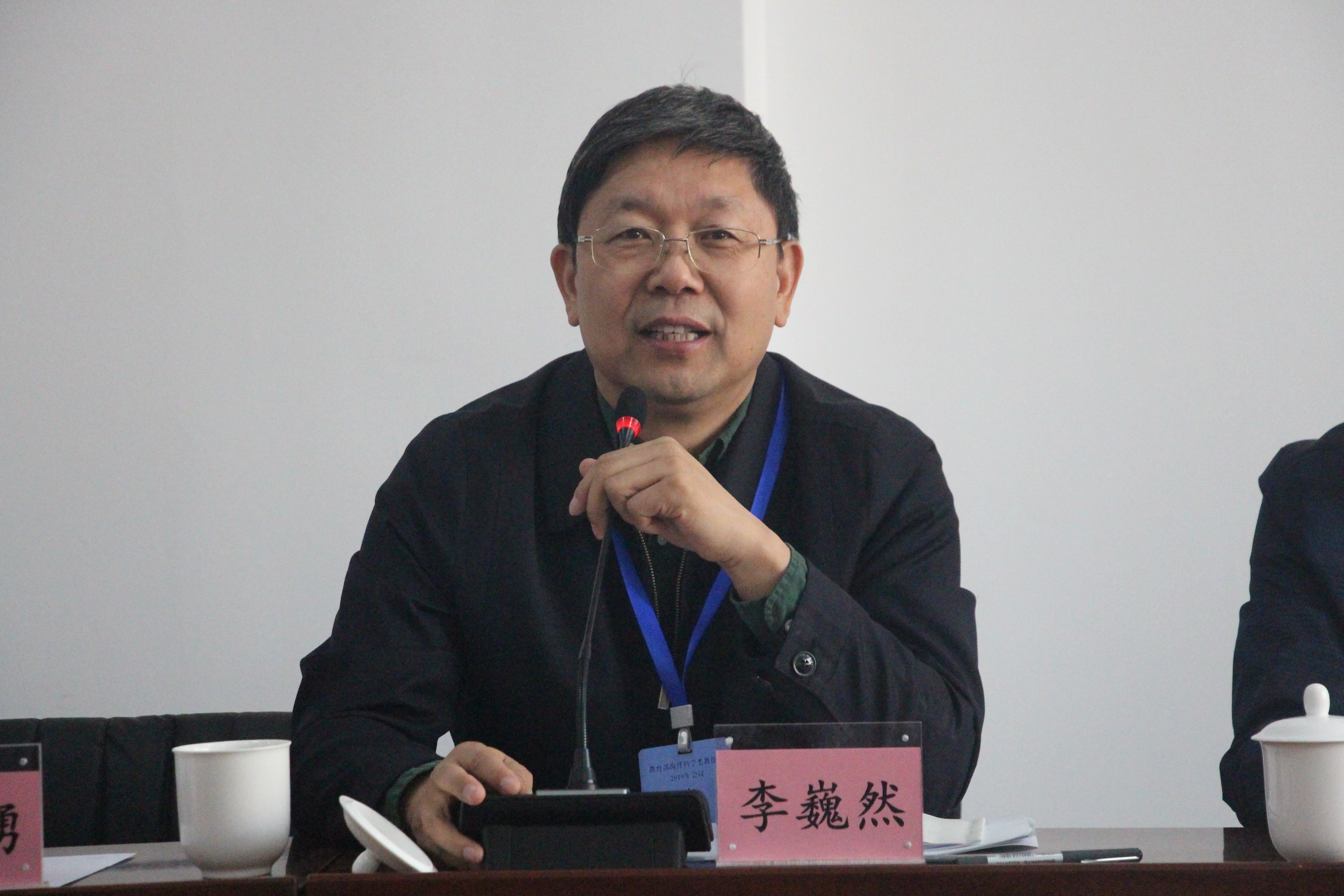 本届委员会主任委员,中国海洋大学副校长李巍然教授讲话