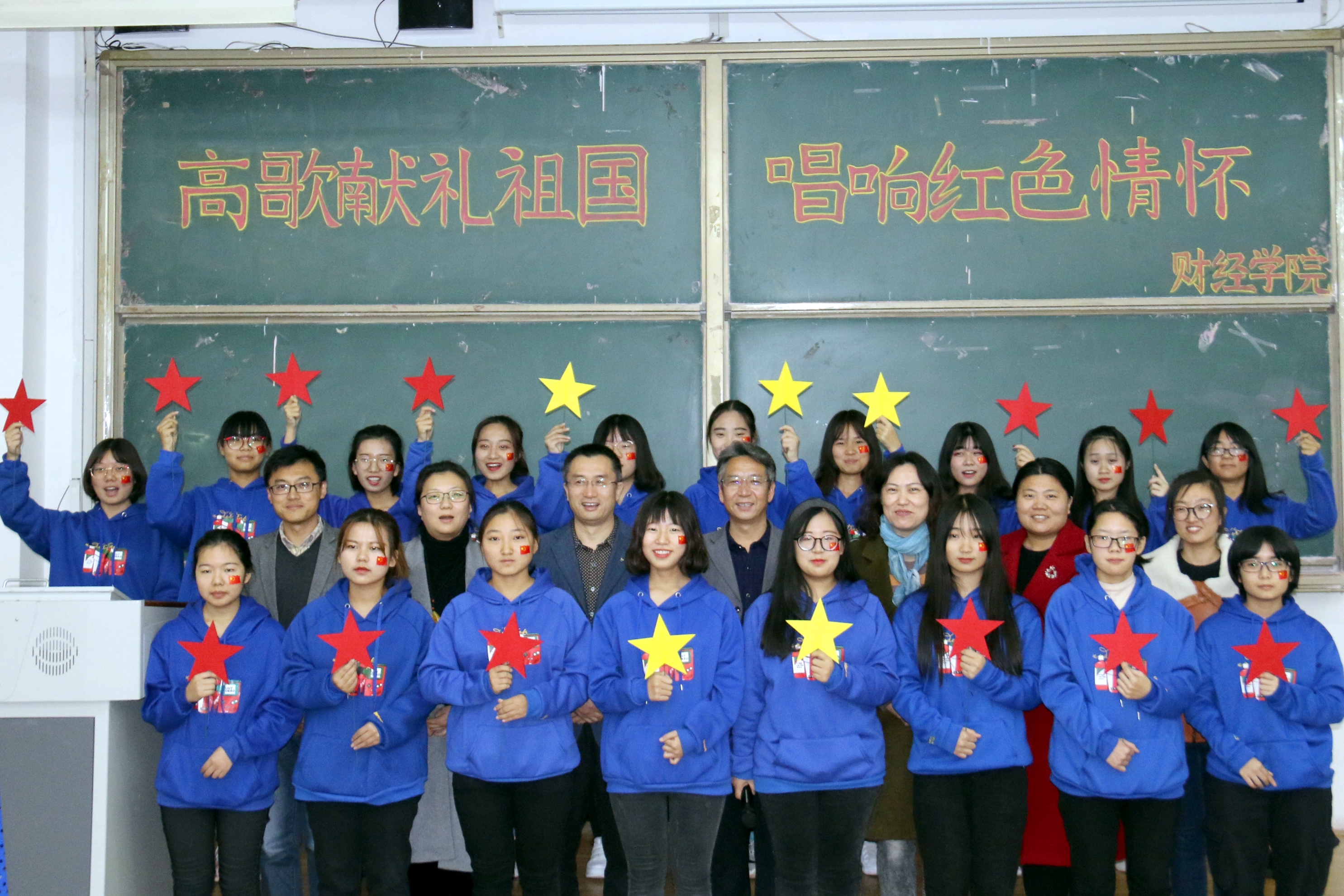 财经学院举办大学生唱红歌比赛活动