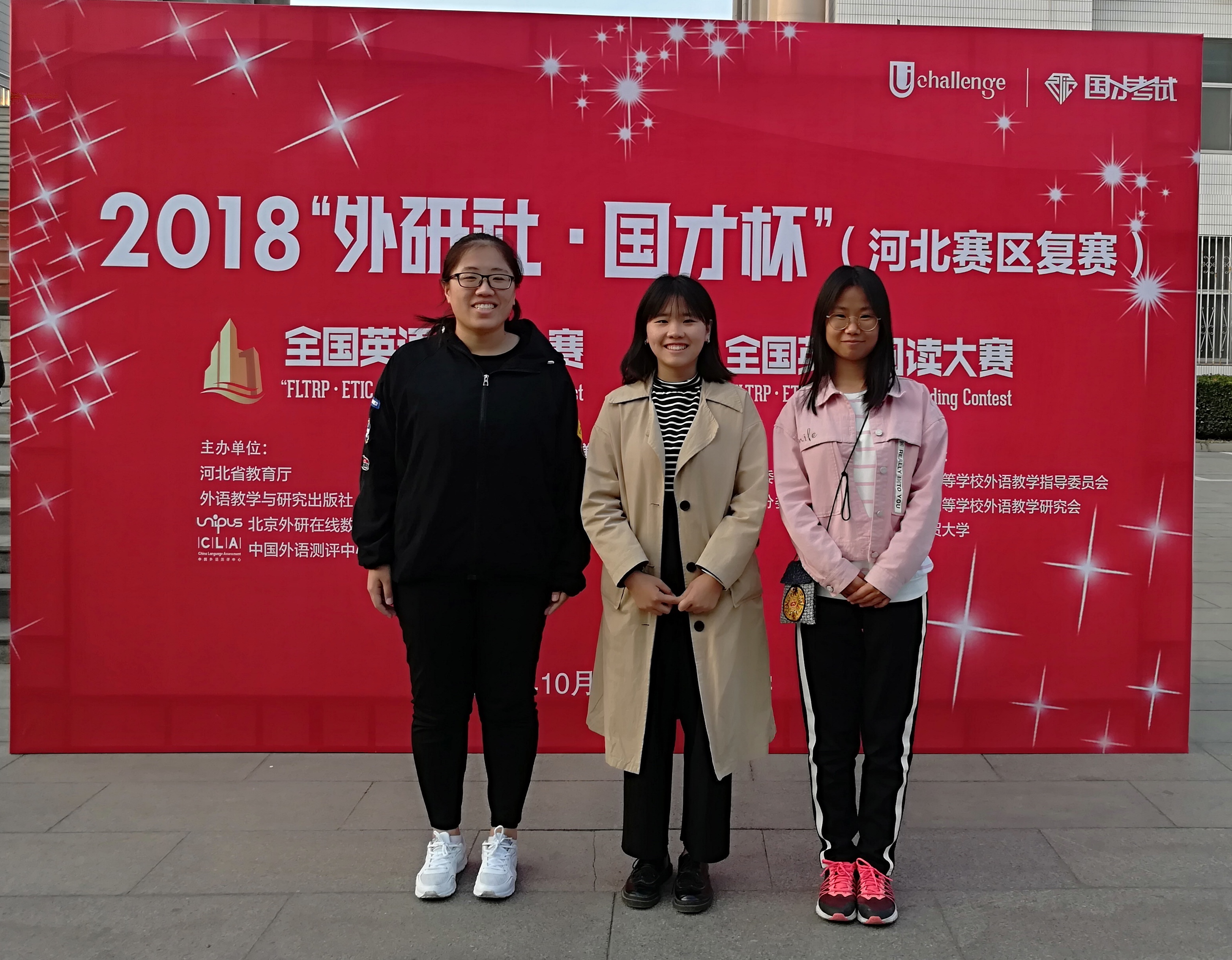 河北衡水学院官网_河北衡水学院艺术专业_河北衡水学院