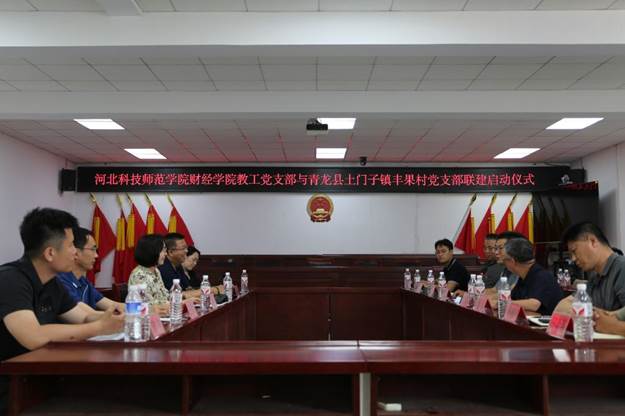 https://cjxy.hevttc.edu.cn/__local/D/66/B6/E95BC0B7DEF9CCAA1506ECEFAB8_5B155B19_12101.jpg