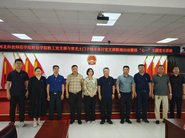 https://cjxy.hevttc.edu.cn/__local/C/4D/FF/8EA0EAD6A88B6D9E820430C9FA8_7AAF250C_14F19.jpg