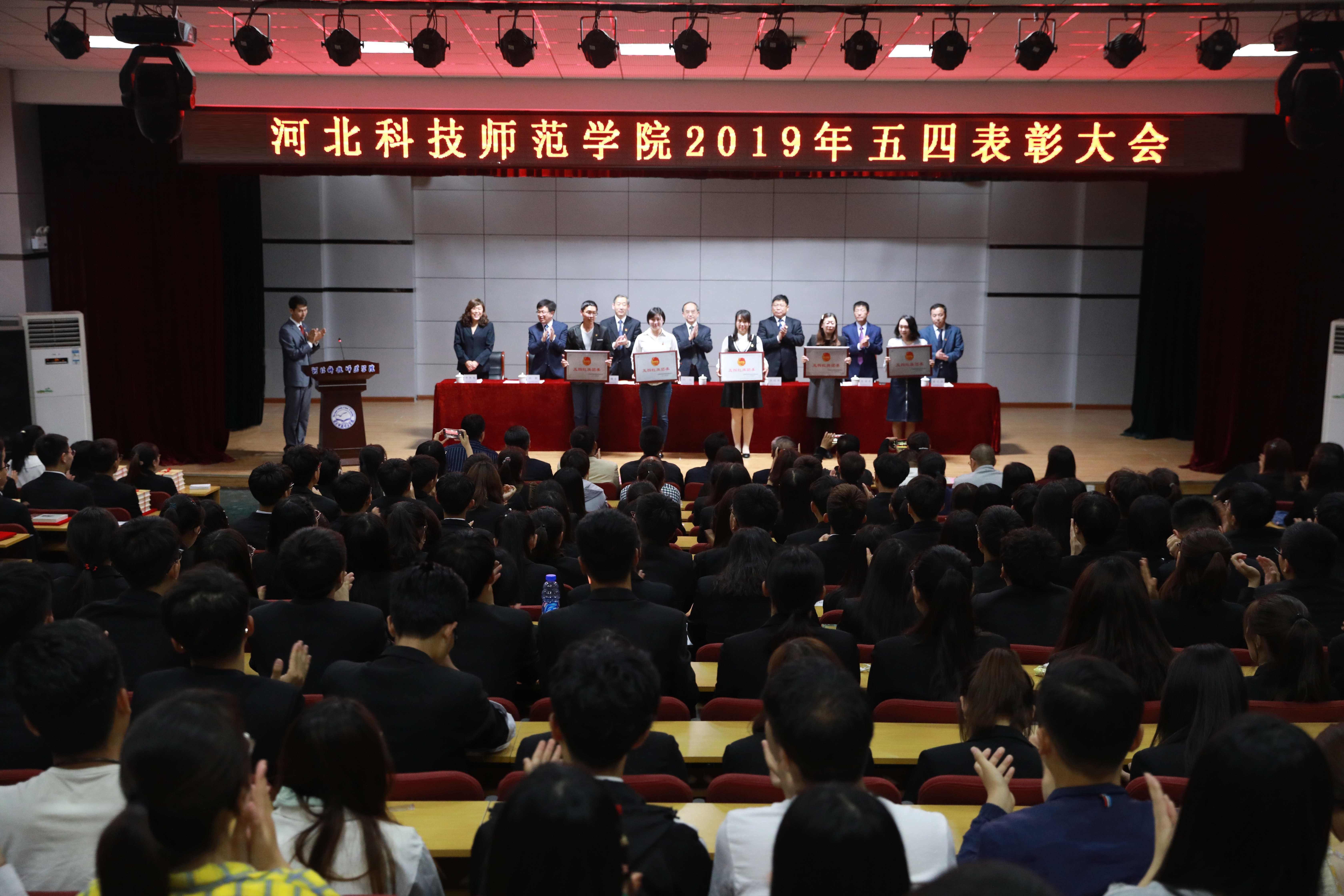 与会领导为获奖集体和个人颁奖