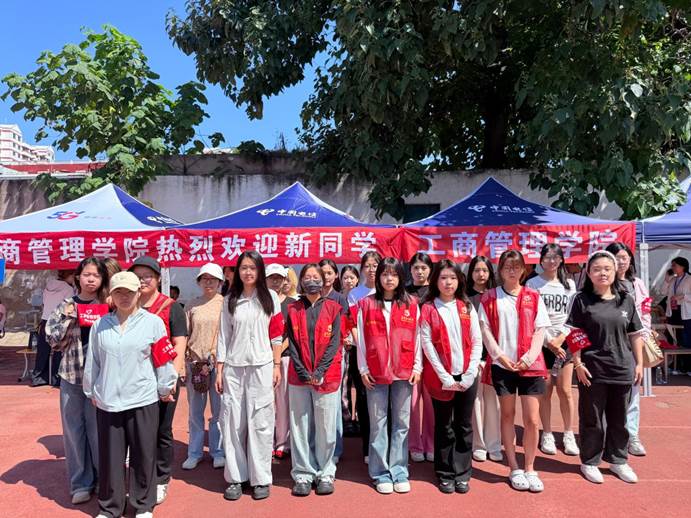 志愿者迎新服务