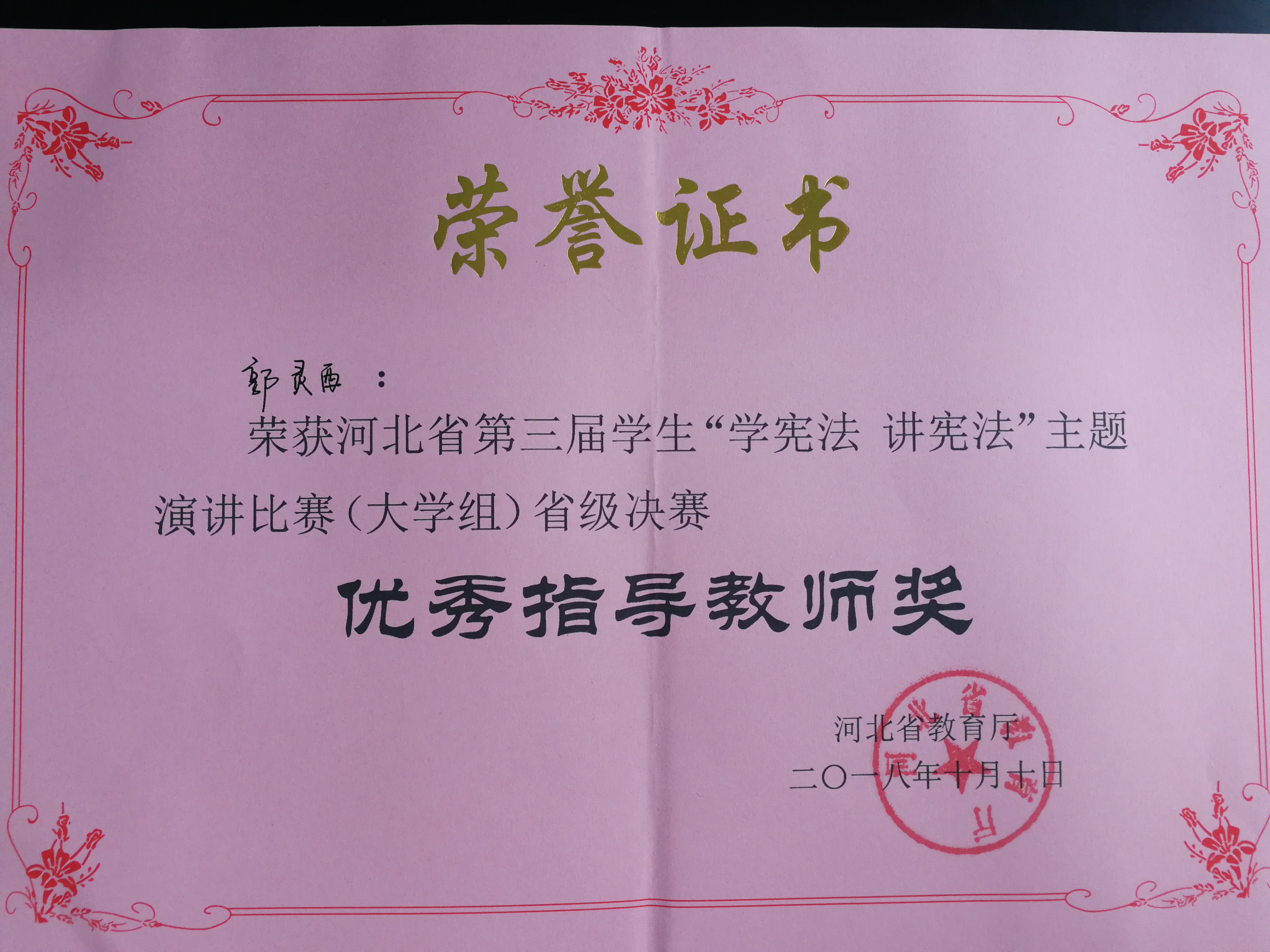 河北师范技术学院分数_河北科技师范学院分数线_师范科技分数河北学院线多少