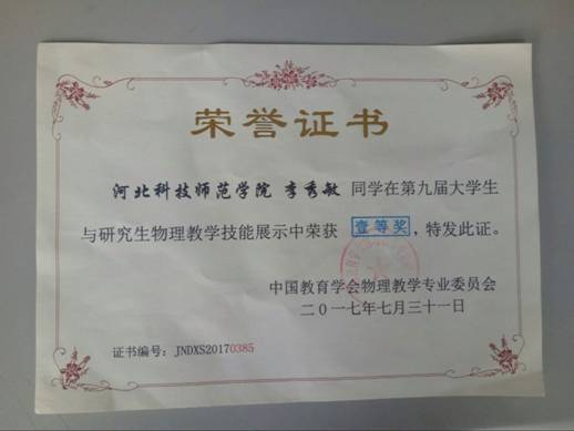 QQ图片20170805190838.jpg