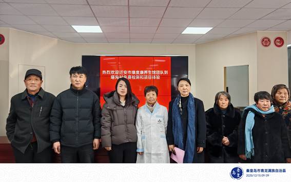 微信图片_20251216164320_11_1