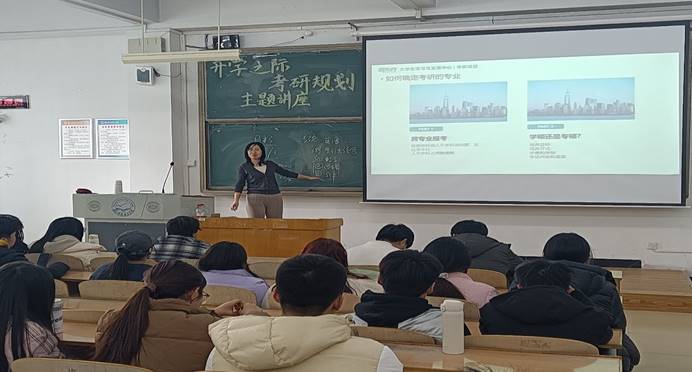 说明: C:\Users\admin\Desktop\考研讲座分享.jpg 说明: C:\Users\admin\Desktop\考研讲座分享.jpg