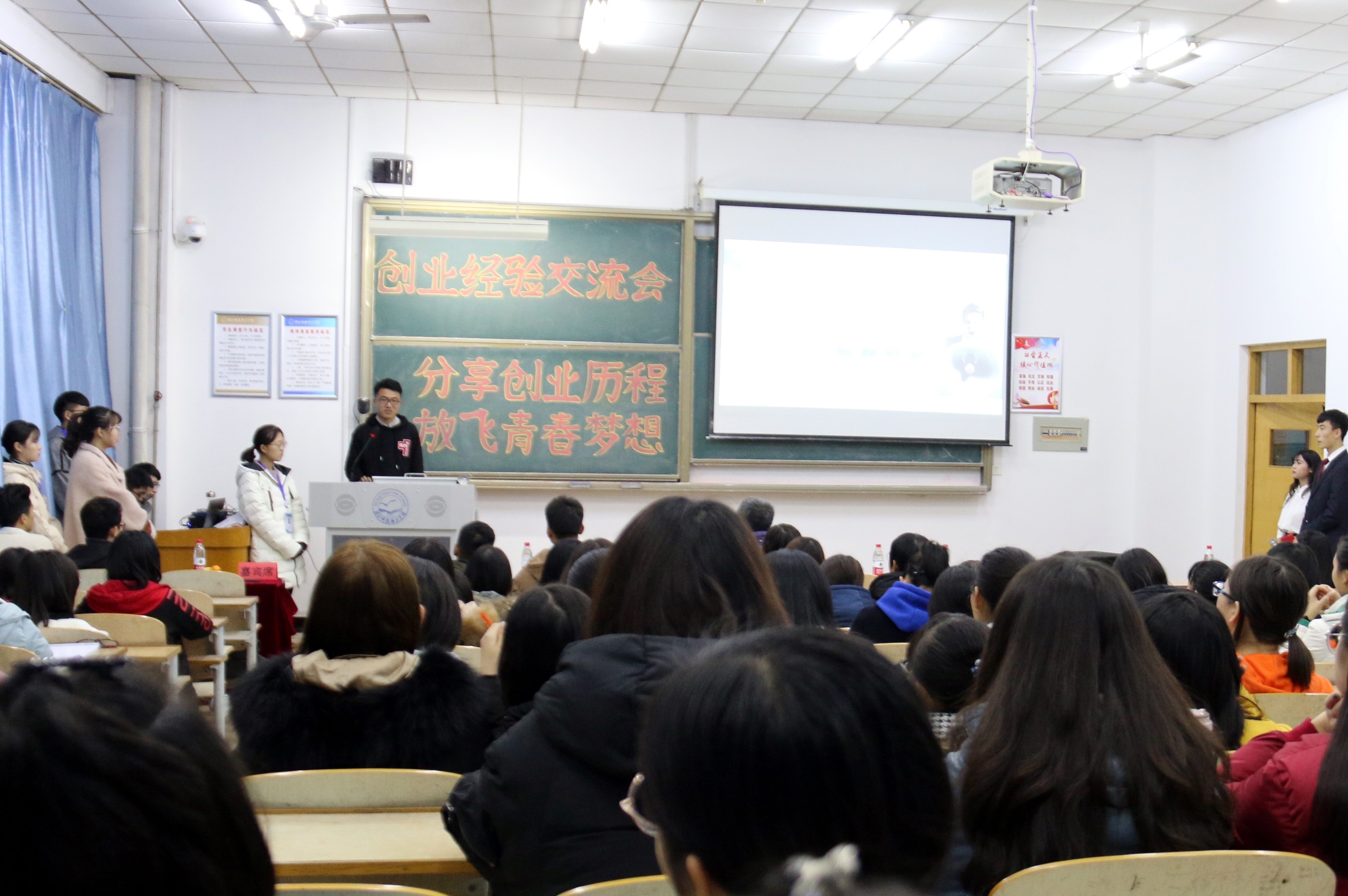 东北大学秦皇岛分校张威同学重点讲述了创业给自己带来的收获,学习