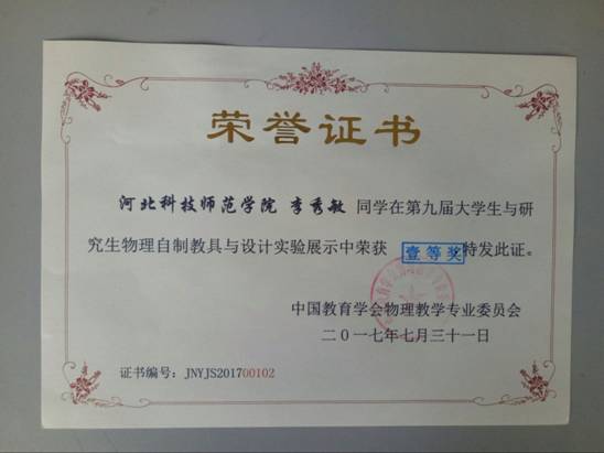 QQ图片20170805190920.jpg