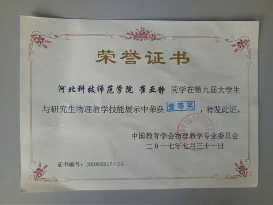 QQ图片20170805190910.jpg