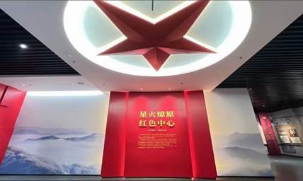 红心燎原