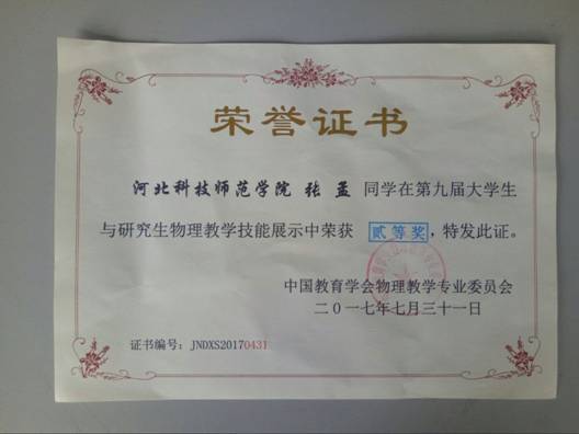 QQ图片20170805190849.jpg