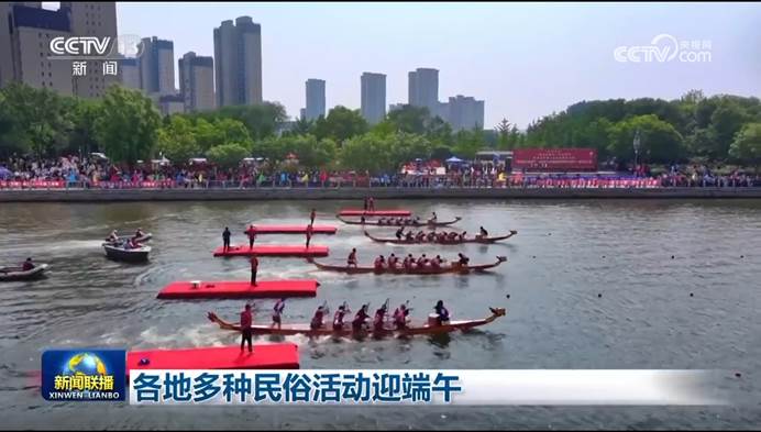 新闻联播