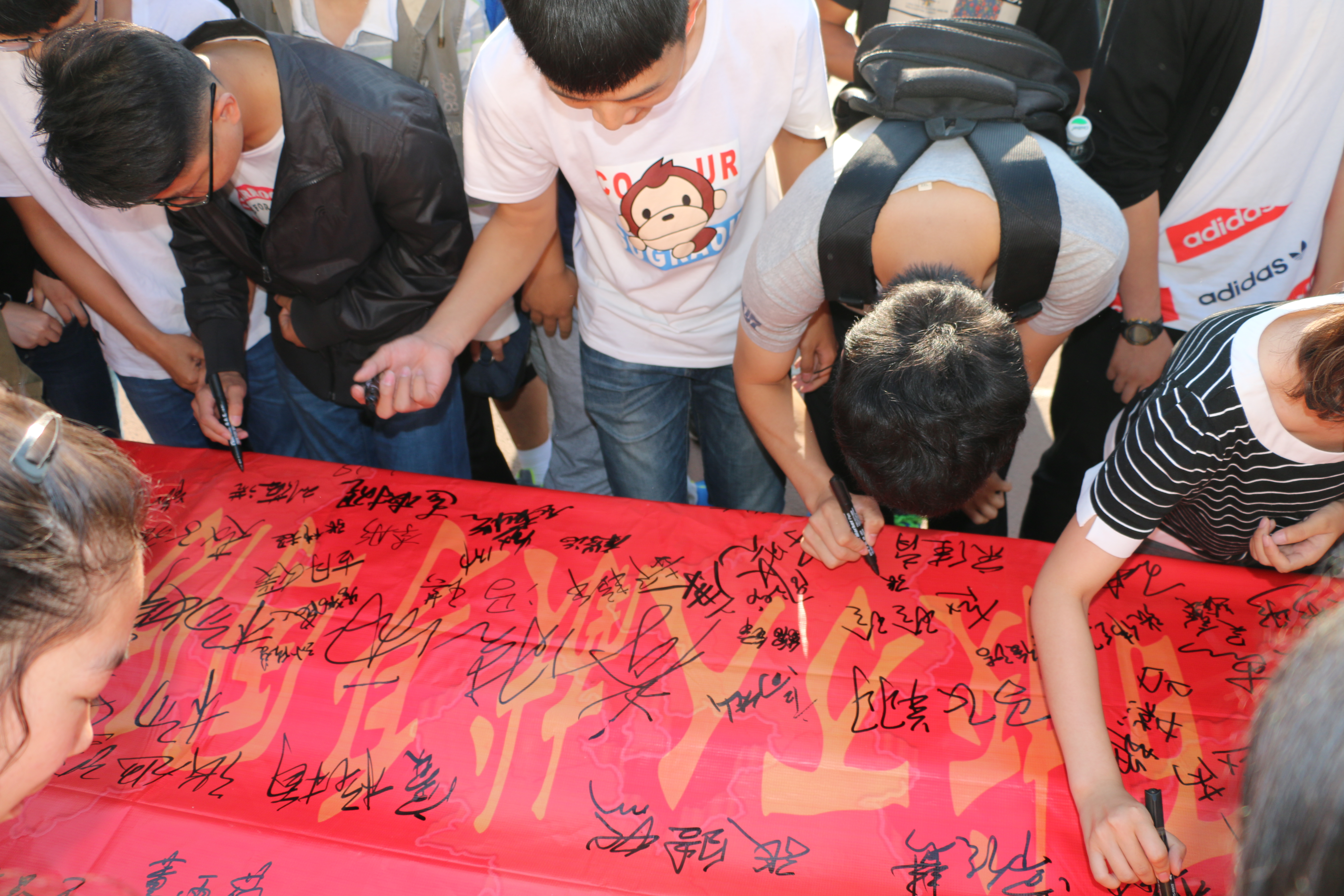 我校举行"百校万人献身国防签名"活动