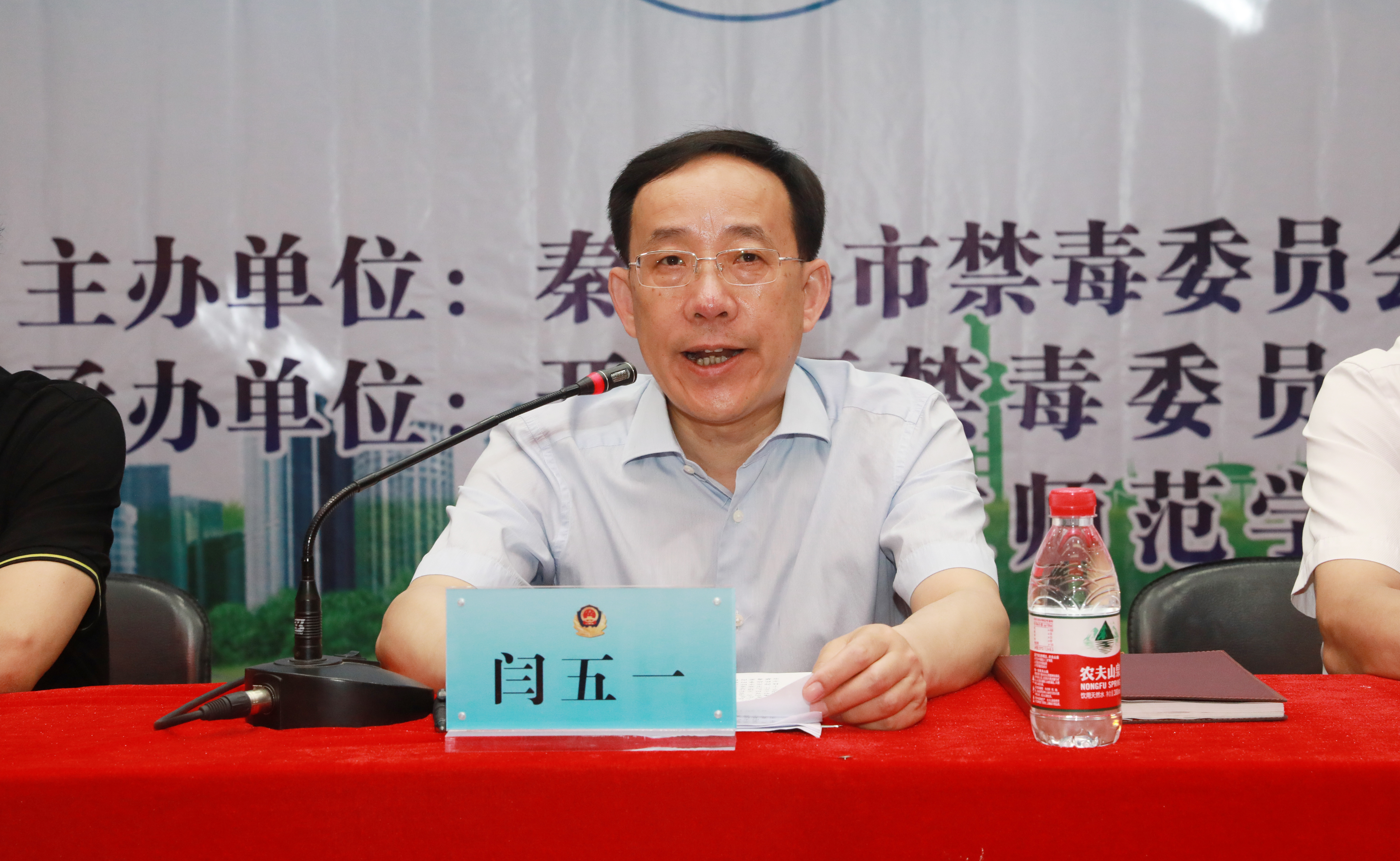 市委常委,政法委书记,市禁毒委主任闫五一在秦皇岛市626世界禁毒日