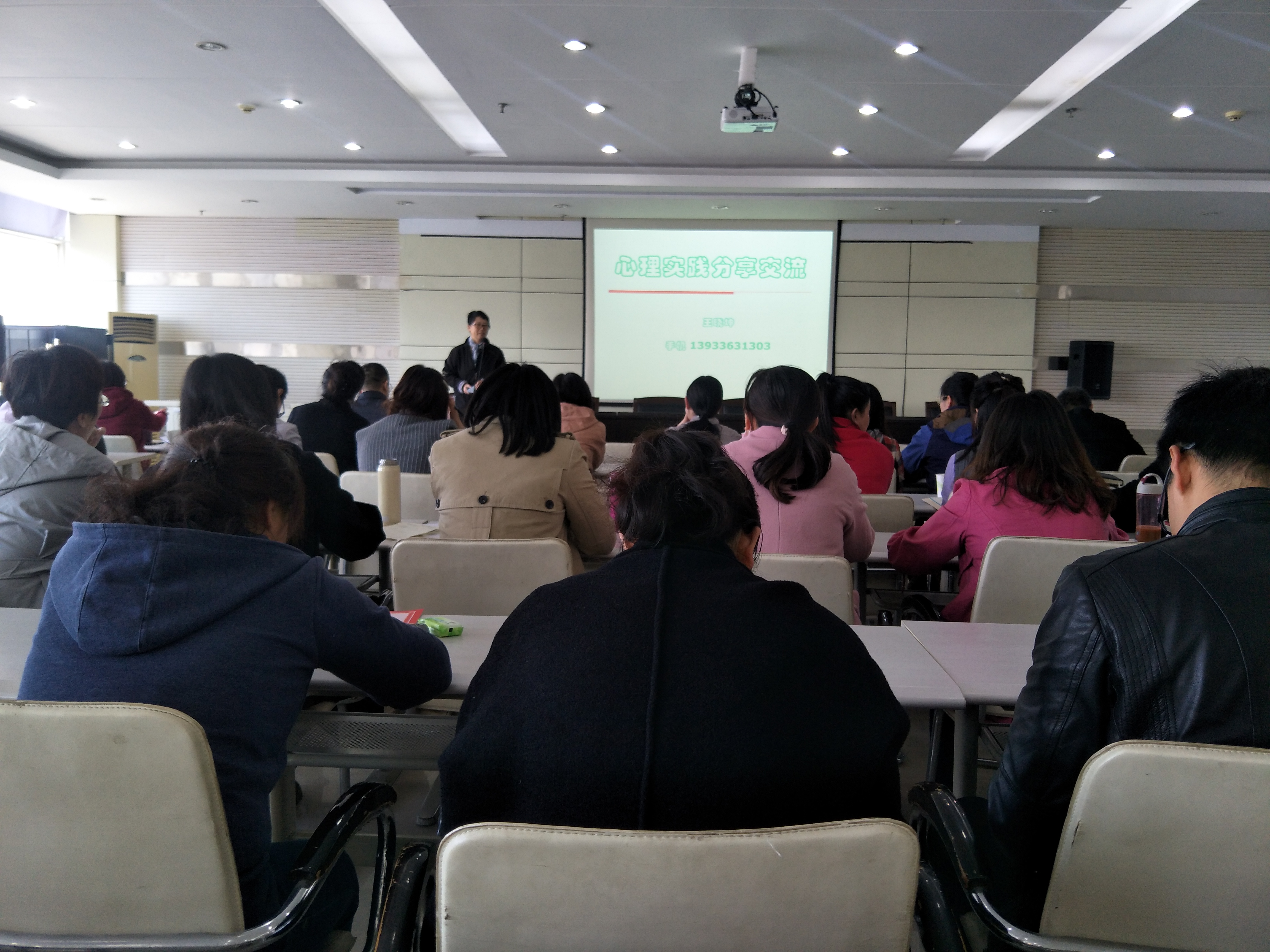 我校开展辅导员工作专题培训会