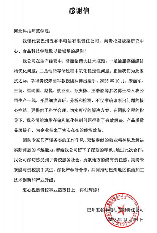 649a8fe53248a649a2501abc4c7707c1