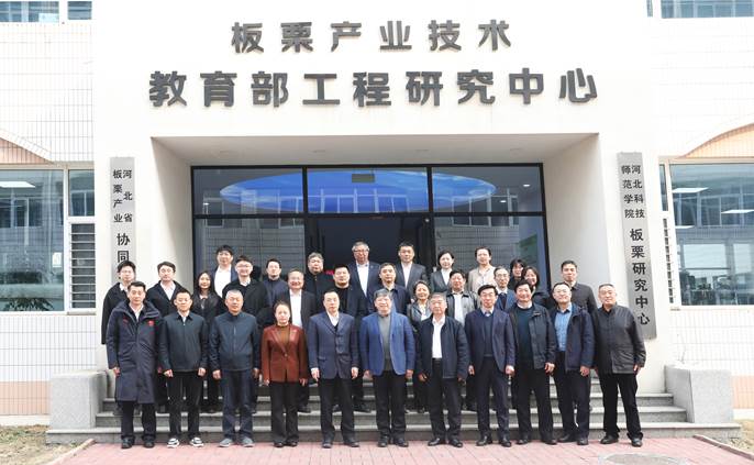 2026年3月21日板栗产业技术教育部工程研究中心验收会05