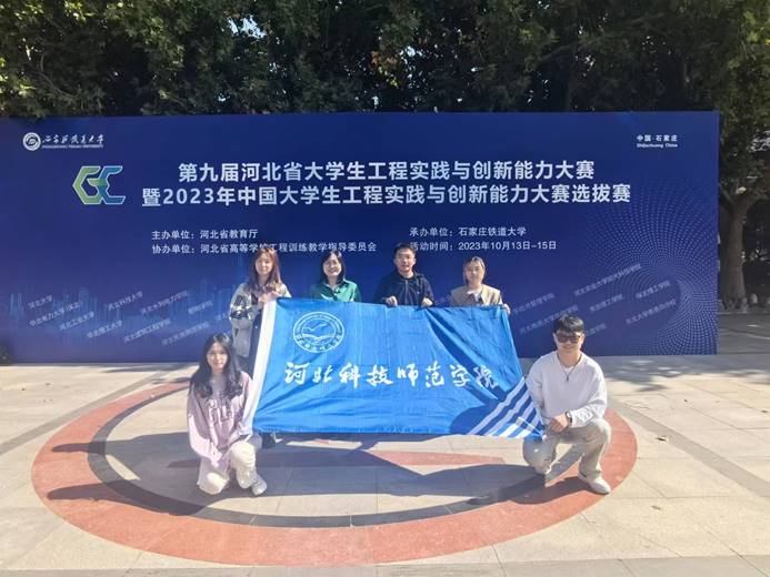 说明: C:\Users\admin\Desktop\“工创杯”获奖宣传稿\工创杯(校旗1).jpg 说明: C:\Users\admin\Desktop\“工创杯”获奖宣传稿\工创杯(校旗1).jpg