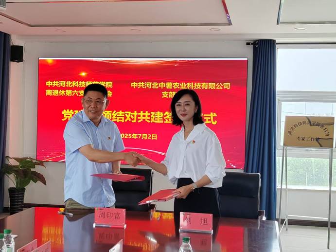 微信图片_20250704084943 微信图片_20250704084943