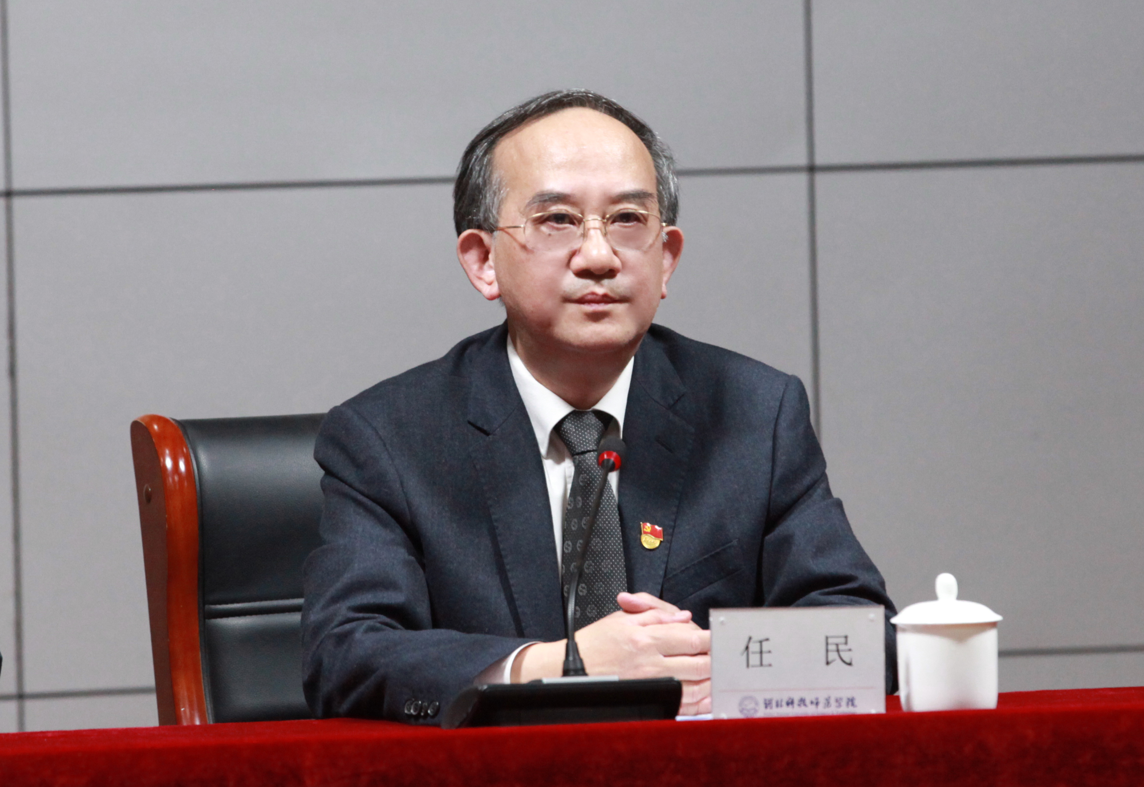 我校隆重召开2019年五四表彰大会