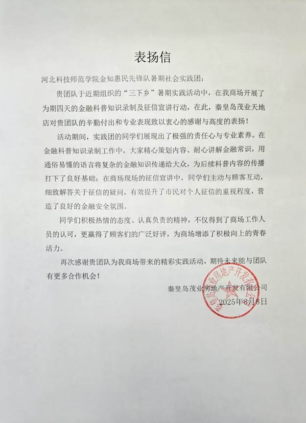 https://cjxy.hevttc.edu.cn/__local/8/F5/DC/BE085D22A5526F2E57BEB7E0735_B239B4B6_94A2C.jpg https://cjxy.hevttc.edu.cn/__local/8/F5/DC/BE085D22A5526F2E57BEB7E0735_B239B4B6_94A2C.jpg