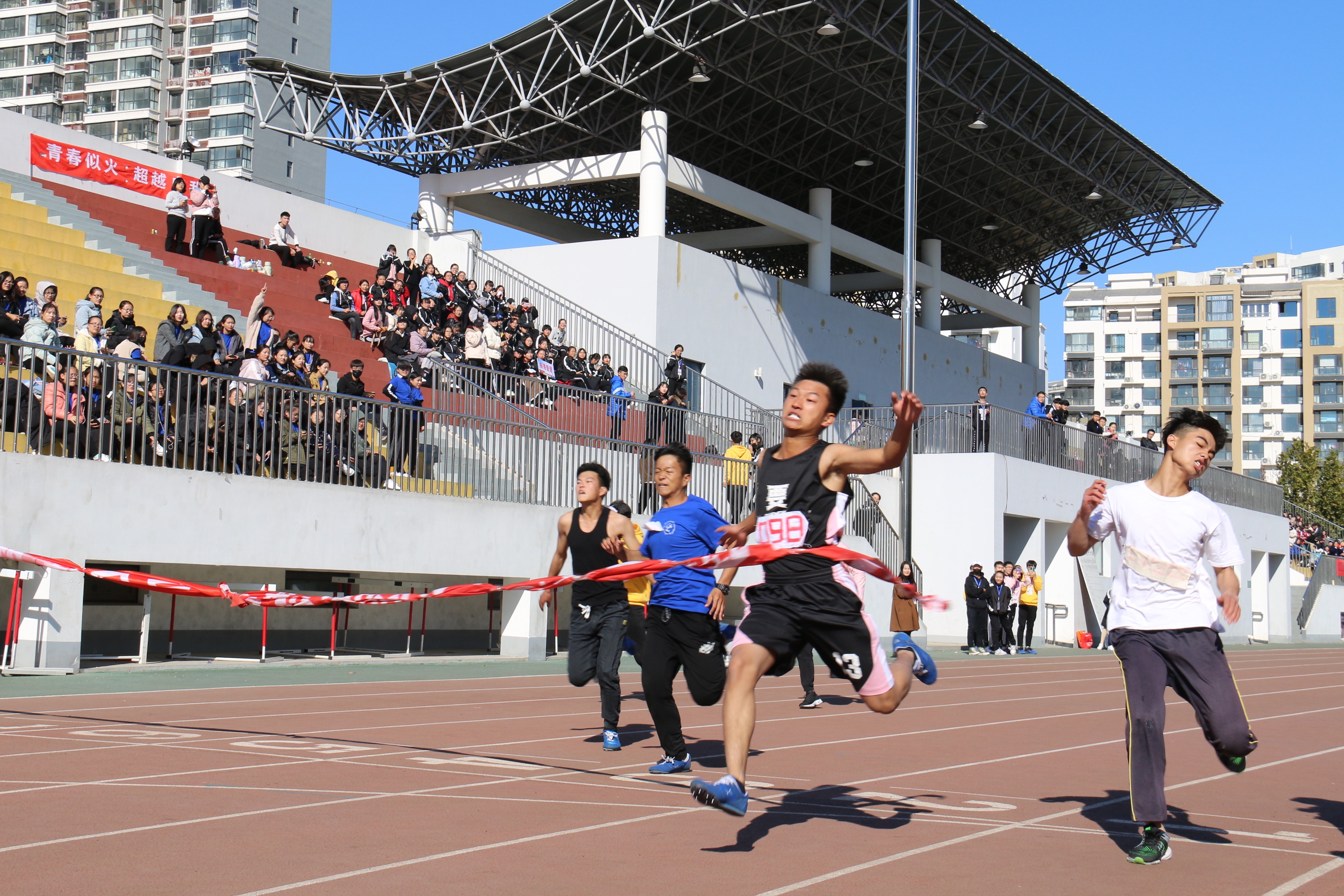 财经学院举办2018年秋季运动会