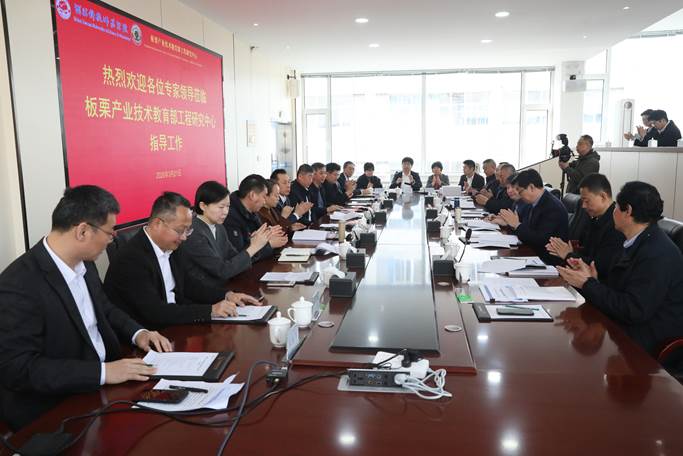 2026年3月21日板栗产业技术教育部工程研究中心验收会01