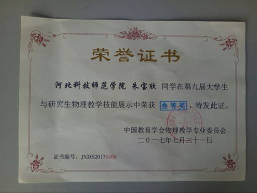QQ图片20170805190855.jpg